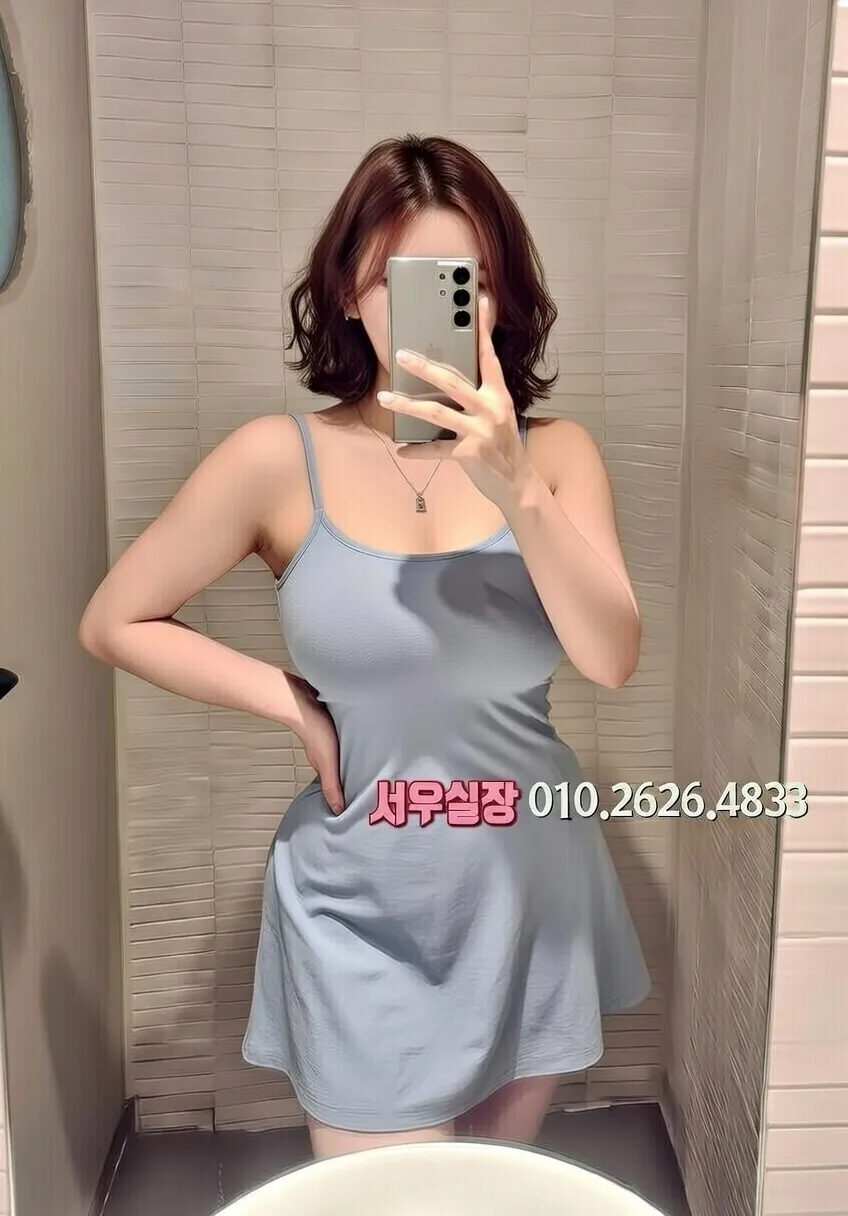 범계 노래빠 프리미엄 라인업 14번 프로필