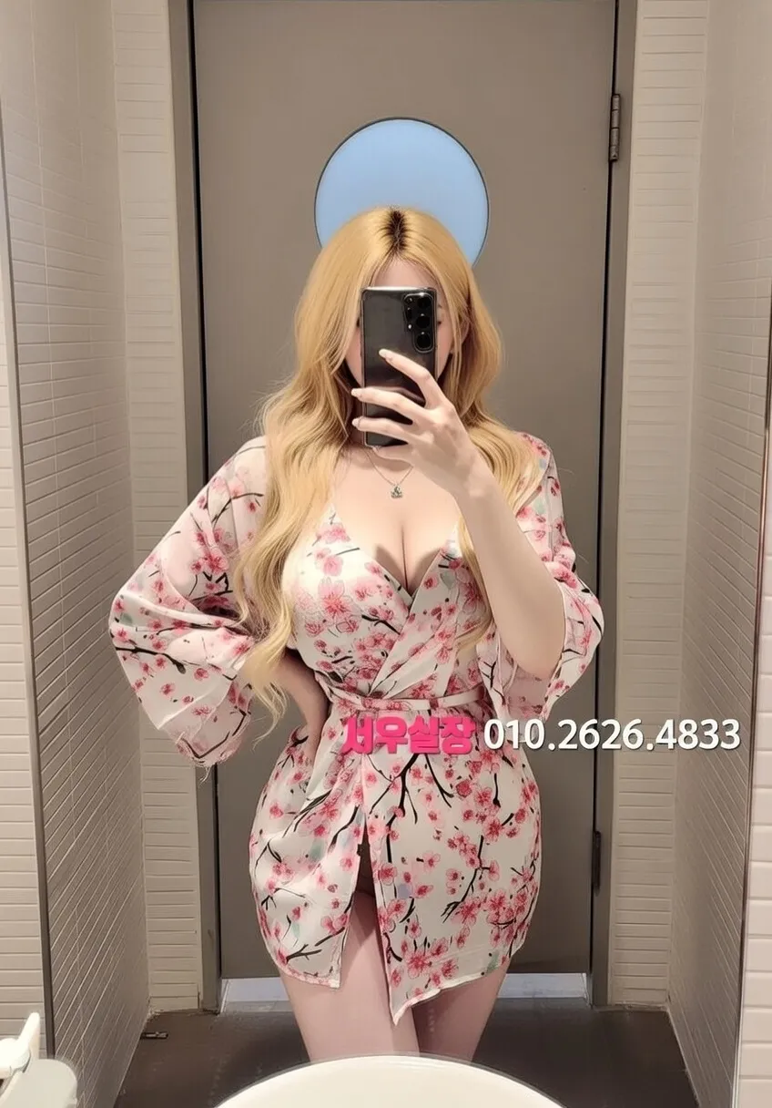 범계 텐프로 프리미엄 라인업 13번 프로필