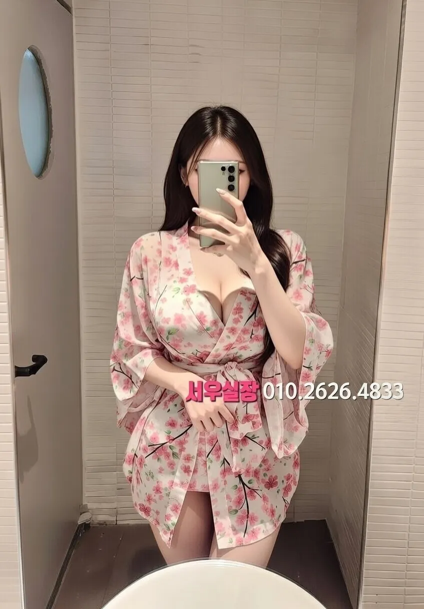 범계 아빠방 프리미엄 라인업 8번 프로필