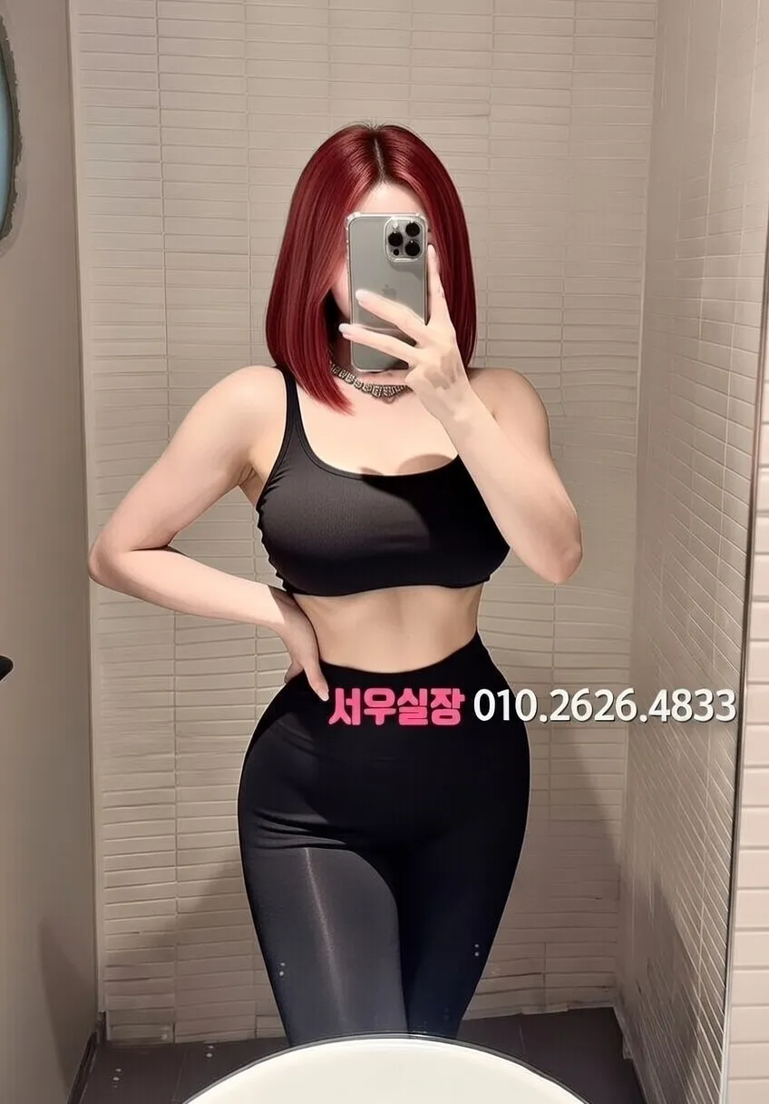 범계 아빠방 프리미엄 라인업 9번 프로필