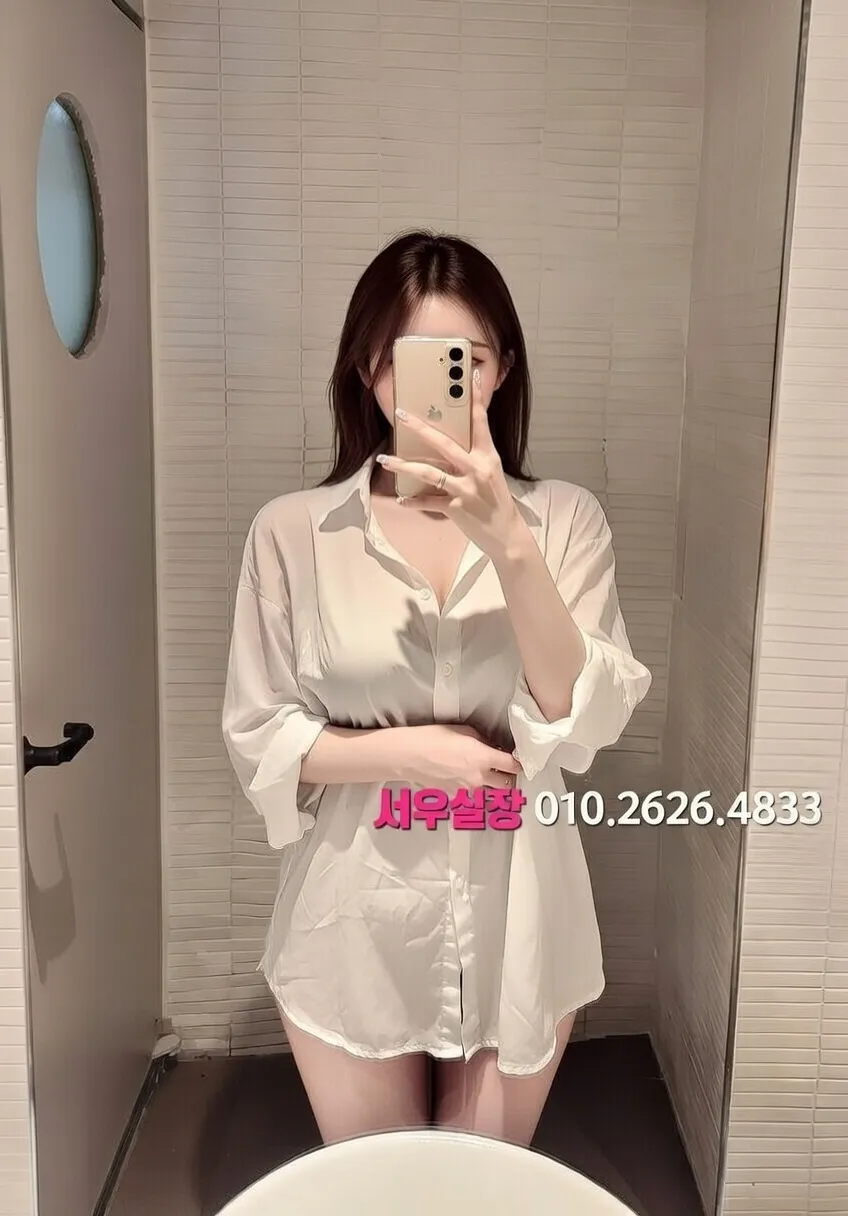 범계 일프로 프리미엄 라인업 31번 프로필