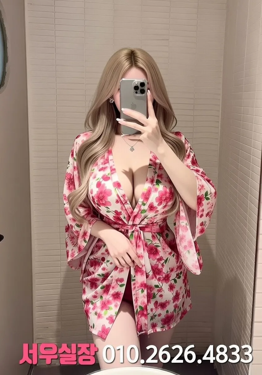 범계 기모노룸 프리미엄 라인업 14번 프로필