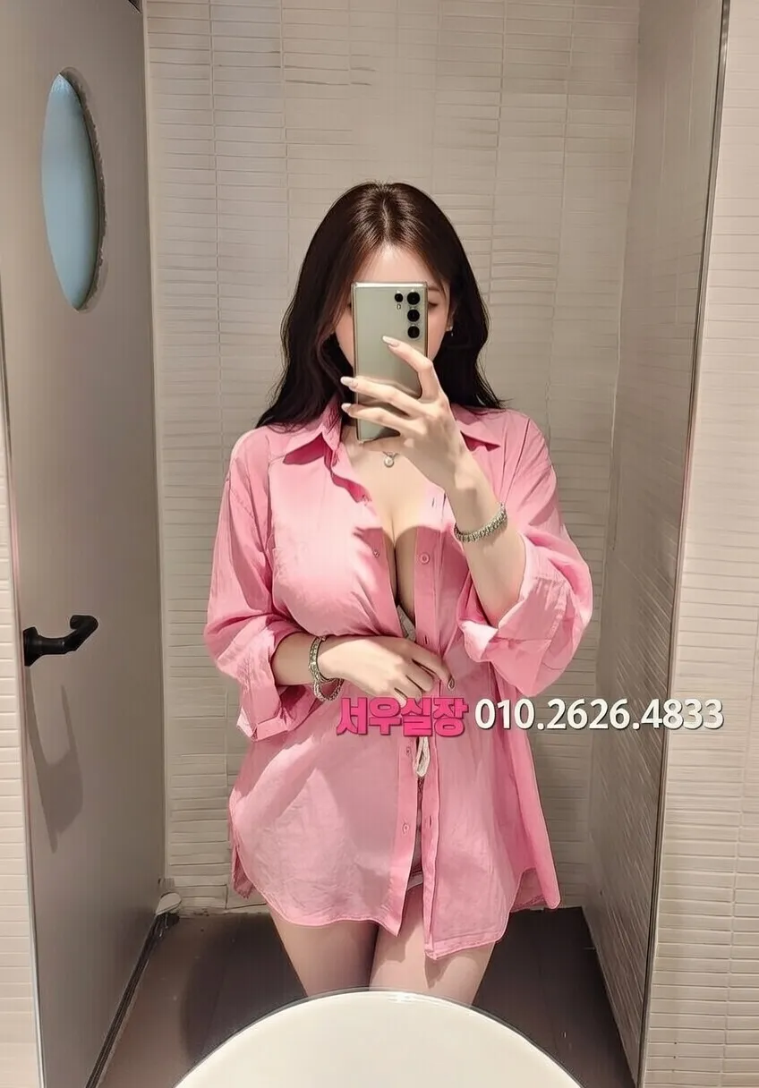 범계 미러룸 프리미엄 라인업 9번 프로필