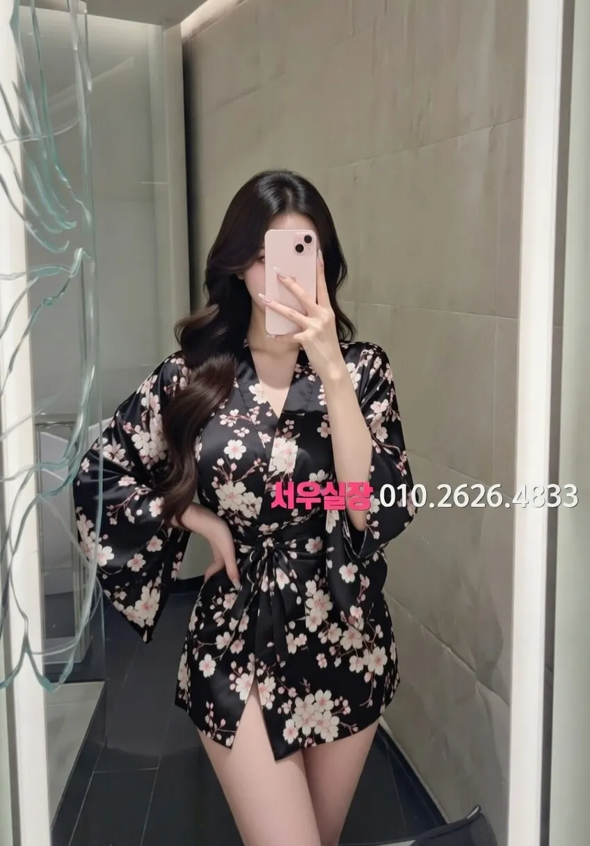 범계 쩜오 추천 및 검증된 최상급 프리미엄 업소 스크린샷