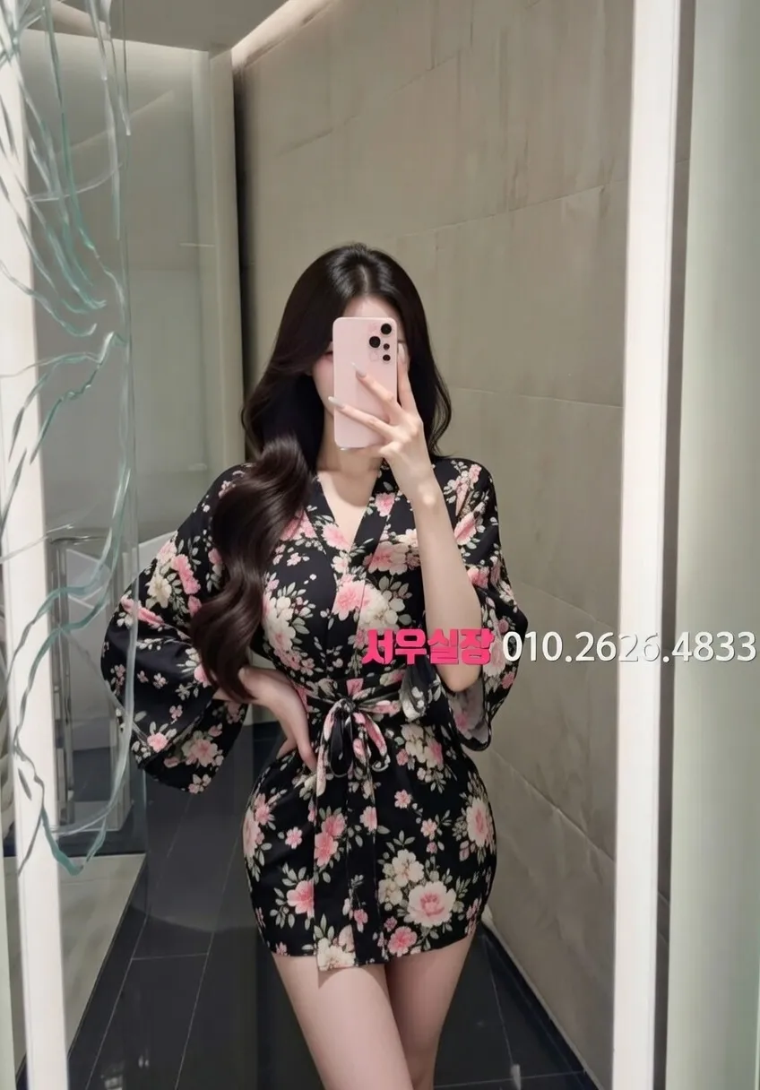 범계 하이쩜오 프리미엄 라인업 8번 프로필