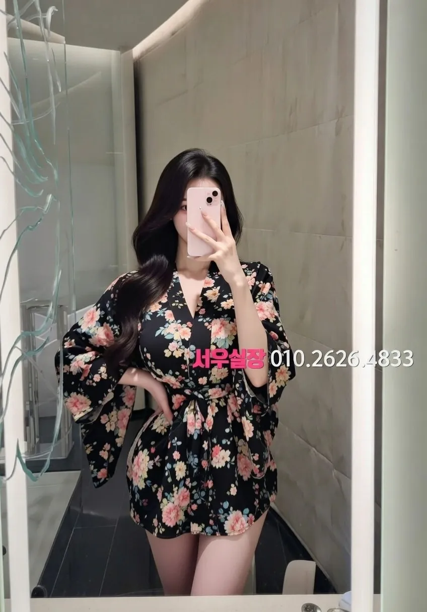 범계 하이쩜오 프리미엄 라인업 28번 프로필