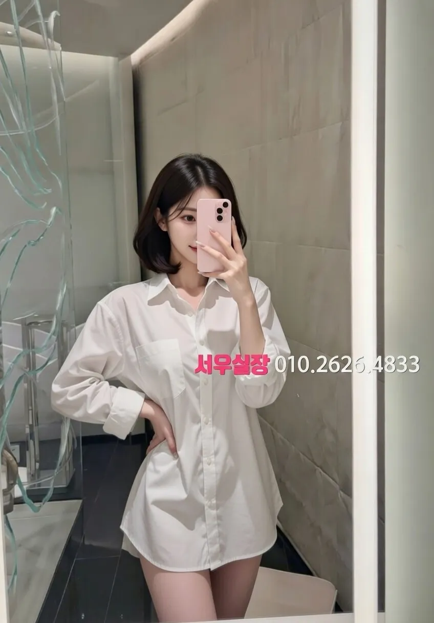 범계 아빠방 프리미엄 라인업 12번 프로필