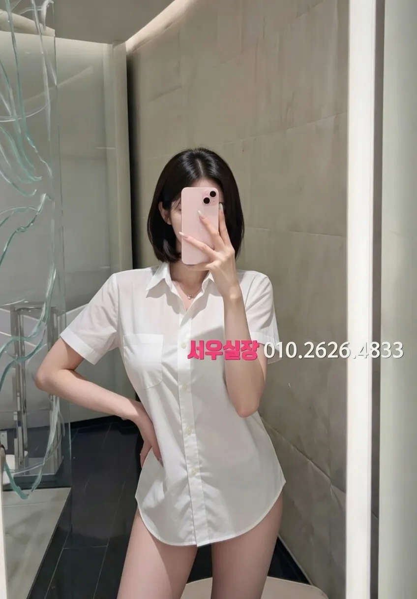 범계 기모노룸 프리미엄 라인업 25번 프로필