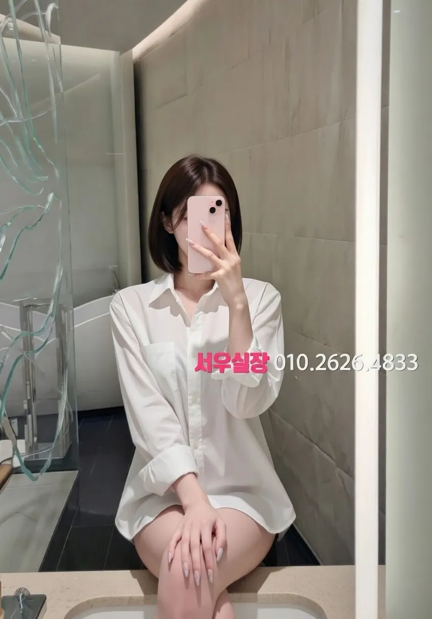 범계 하이쩜오 프리미엄 라인업 37번 프로필