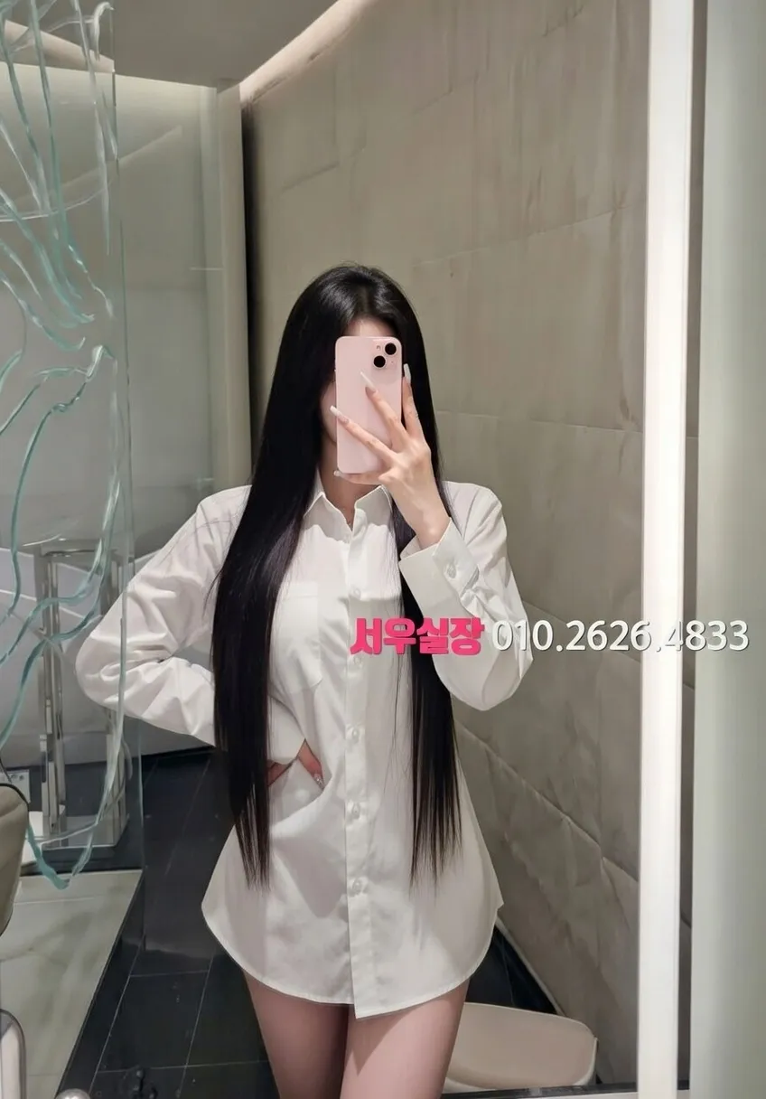 범계 스탠드바 프리미엄 라인업 7번 프로필