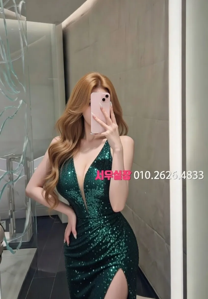 범계 정빠 프리미엄 라인업 9번 프로필