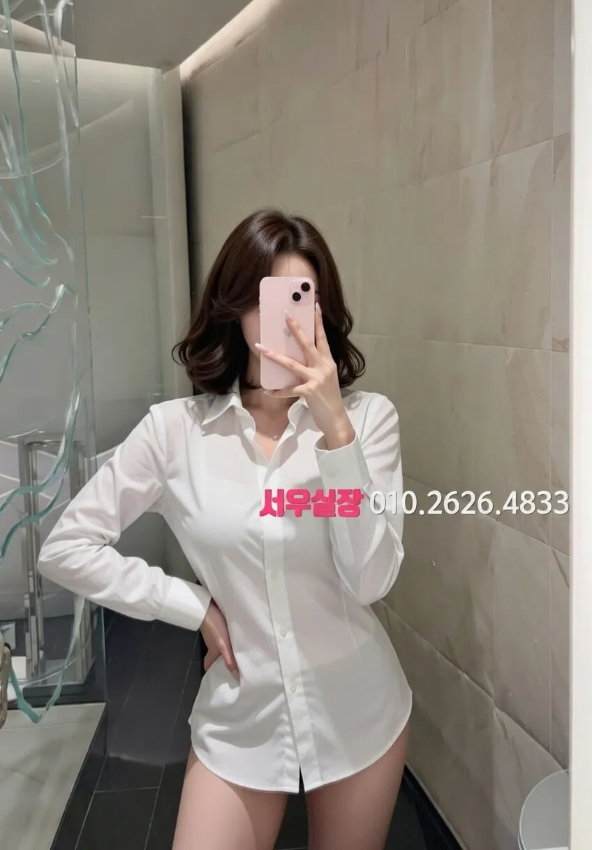 범계 미러룸 프리미엄 라인업 11번 프로필