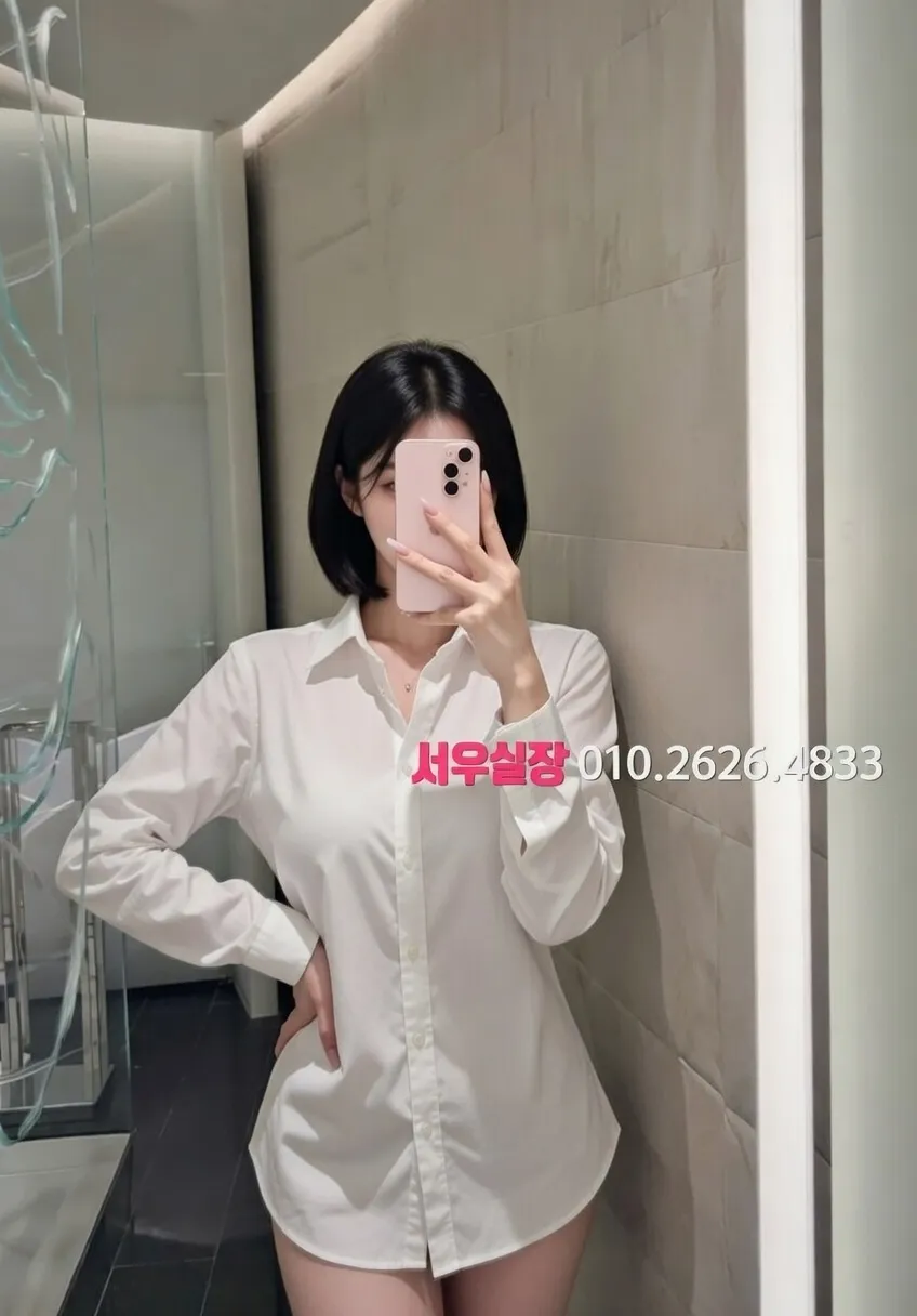 범계 기모노룸 프리미엄 라인업 16번 프로필