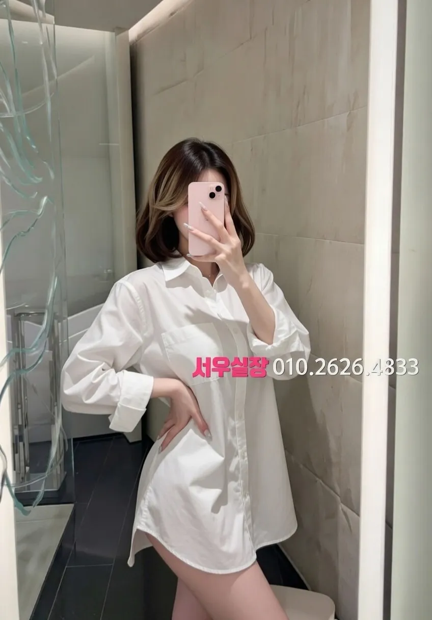 범계 쩜오 프리미엄 라인업 4번 프로필