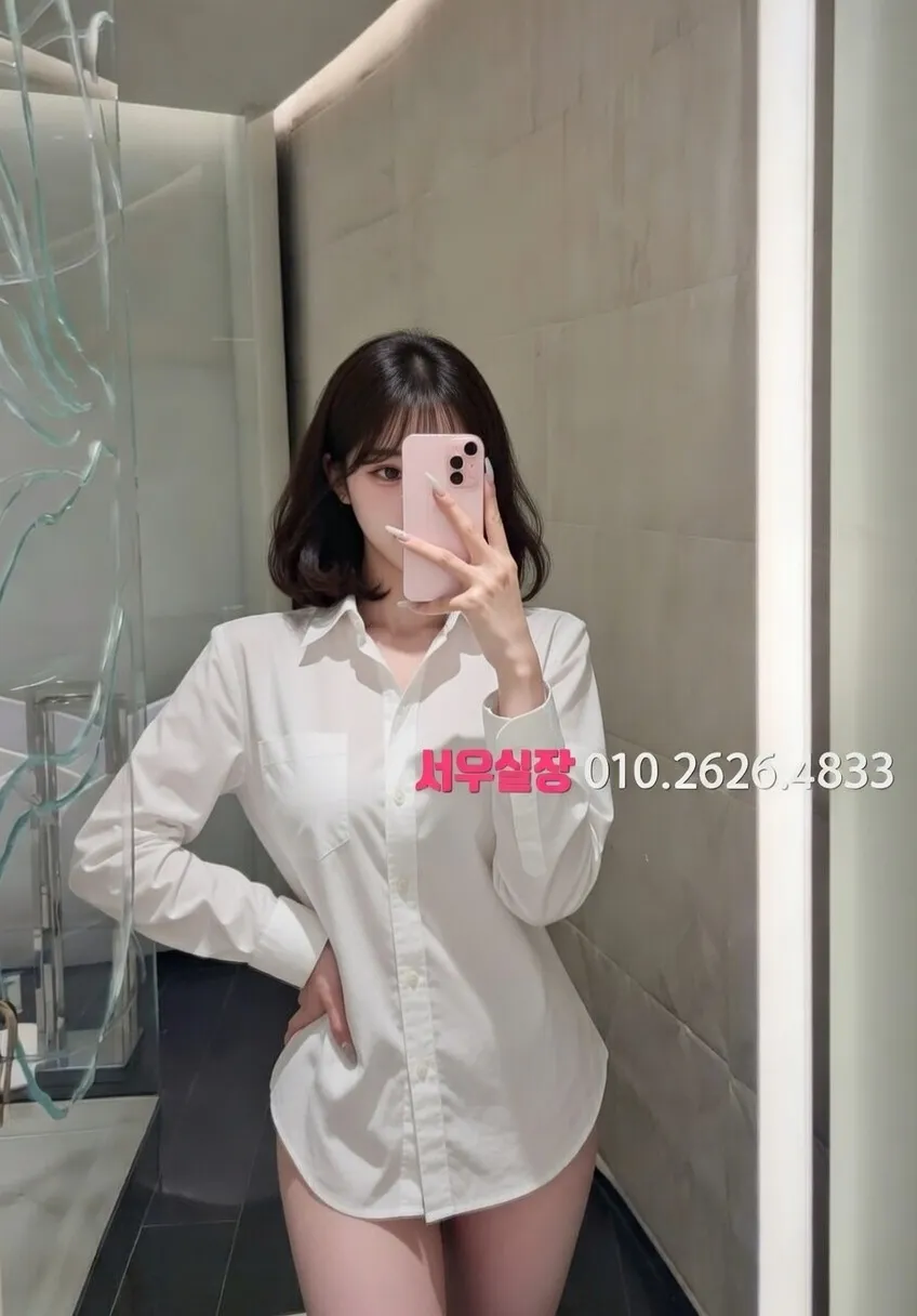 범계 노래클럽 프리미엄 라인업 23번 프로필