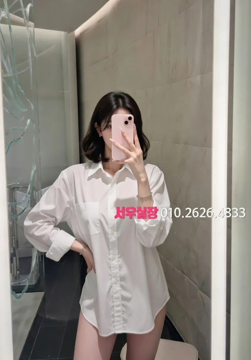 범계 하이퍼블릭 추천 및 검증된 최상급 프리미엄 업소 스크린샷