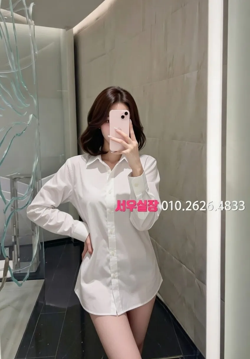 범계 일프로 추천 및 검증된 최상급 프리미엄 업소 스크린샷