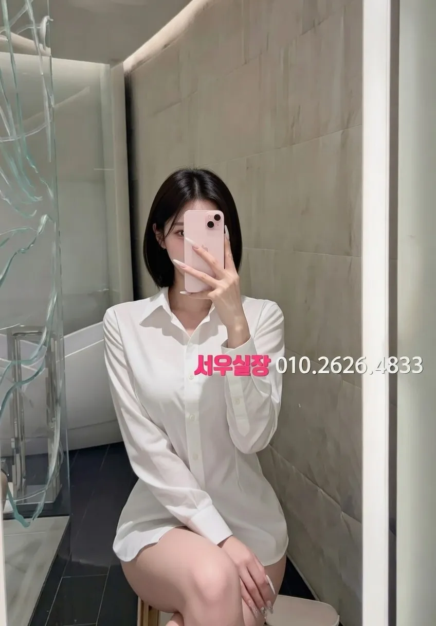 범계 다국적노래클럽 프리미엄 라인업 12번 프로필