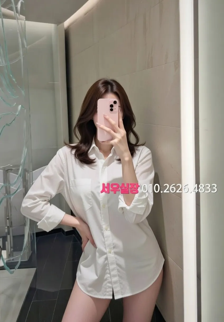 범계 아빠방 프리미엄 라인업 24번 프로필