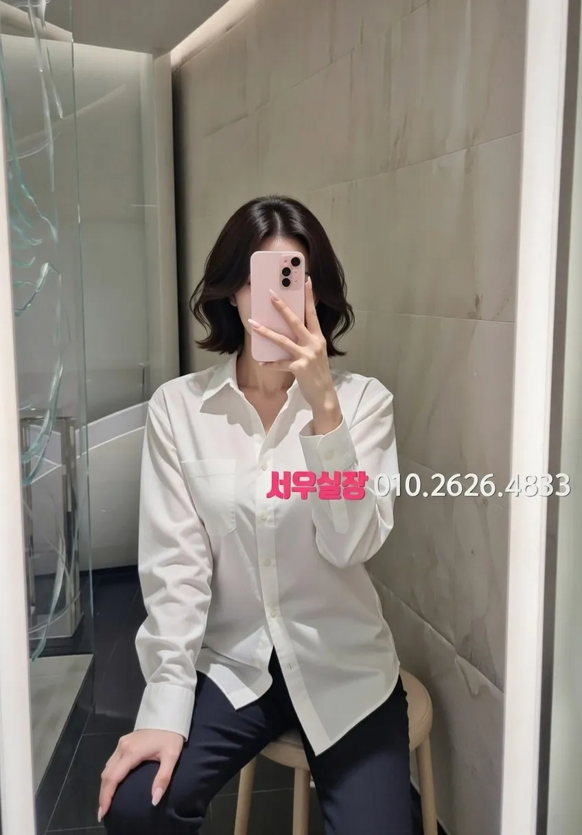 범계 정빠 프리미엄 라인업 18번 프로필