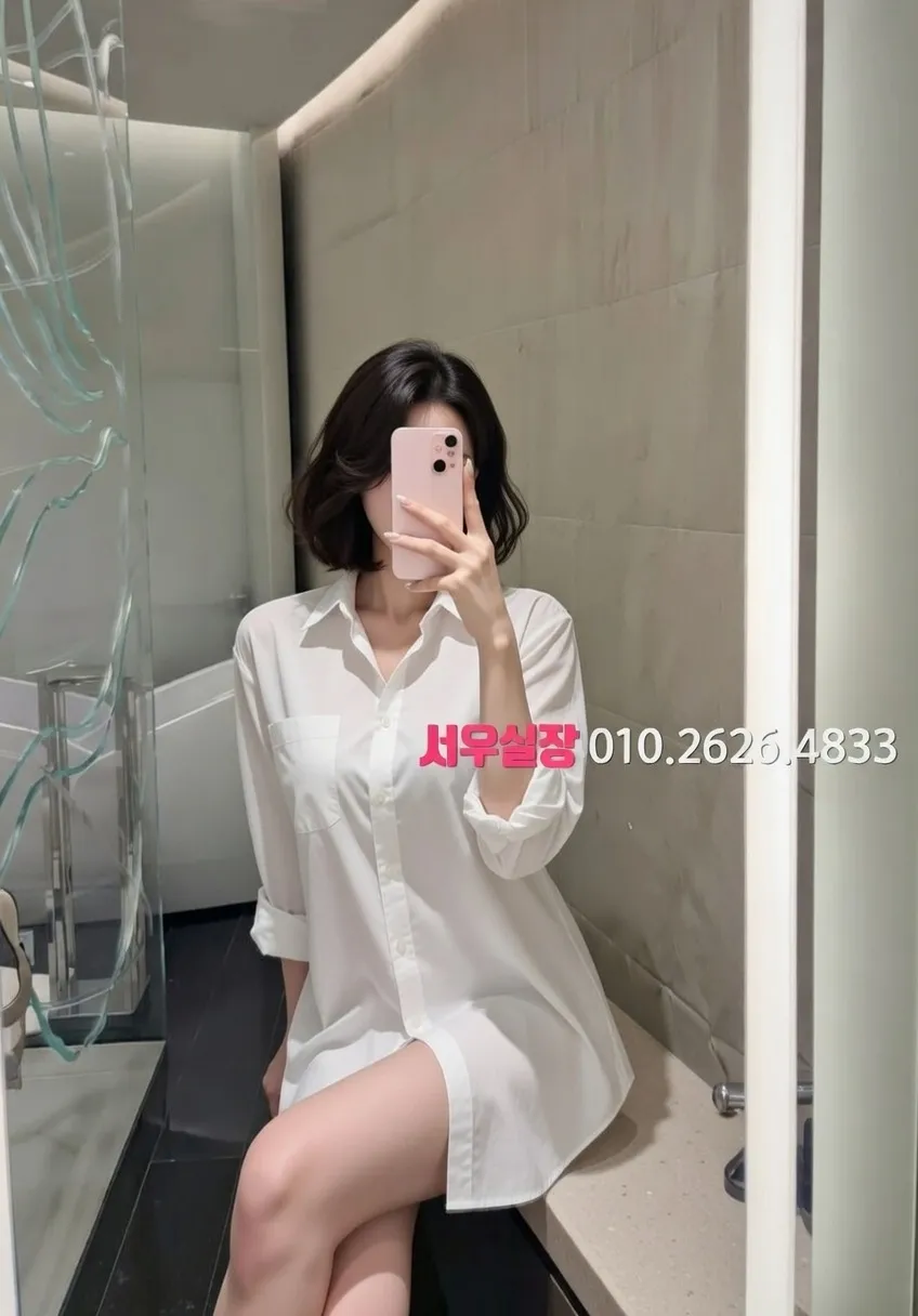 범계 스탠드바 프리미엄 라인업 17번 프로필