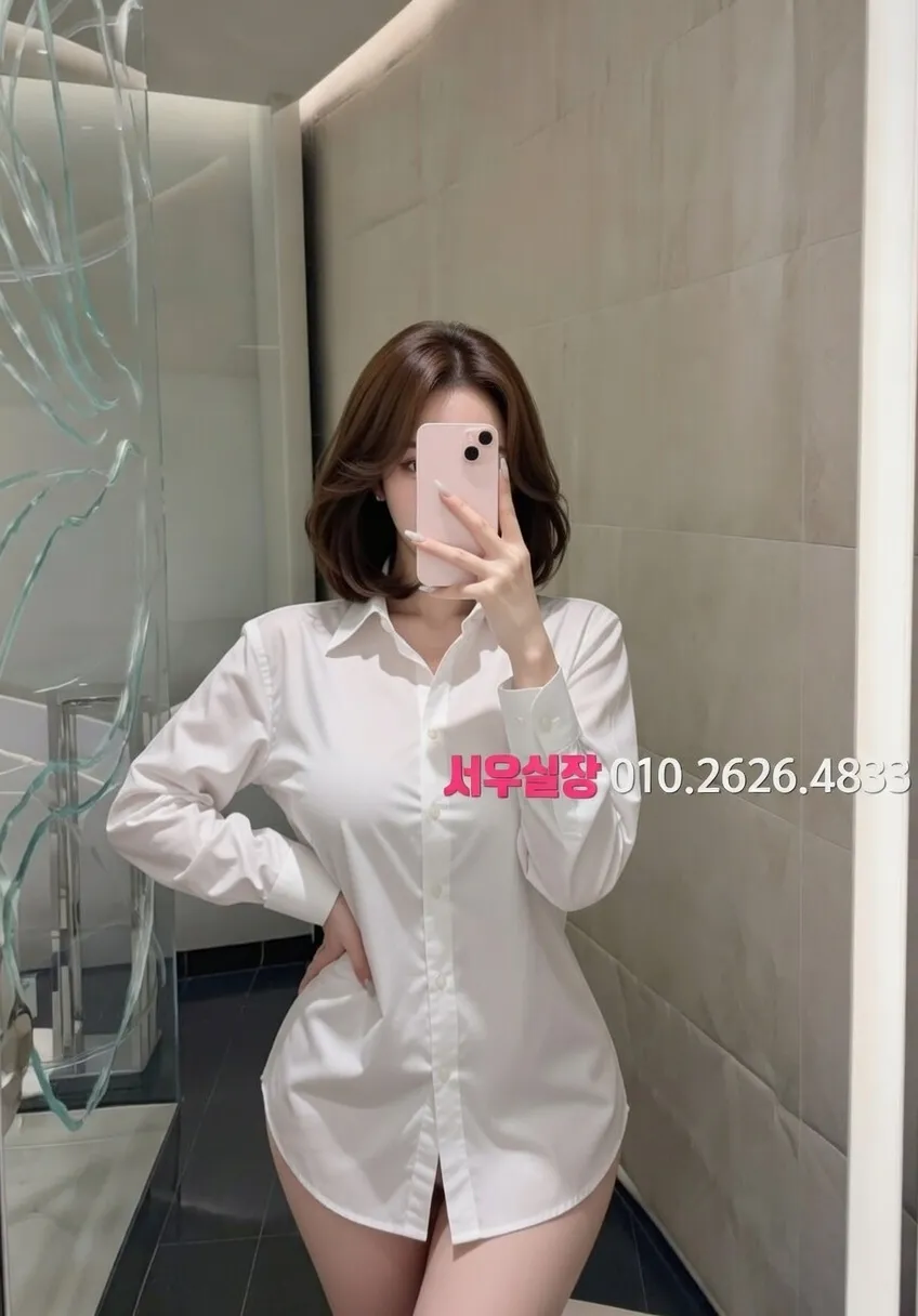 범계 하이퍼블릭 프리미엄 라인업 30번 프로필