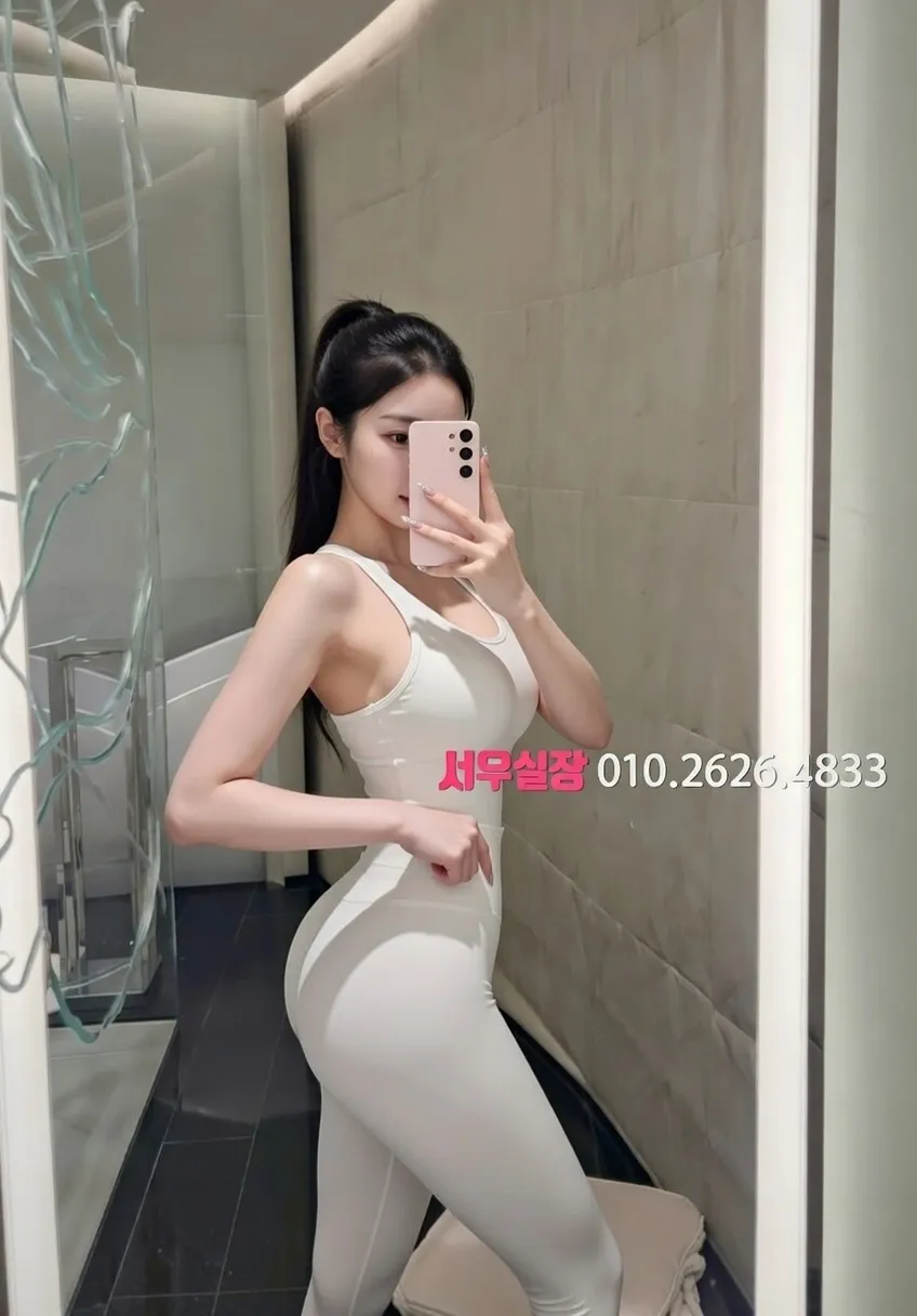 범계 하이퍼블릭 프리미엄 라인업 21번 프로필