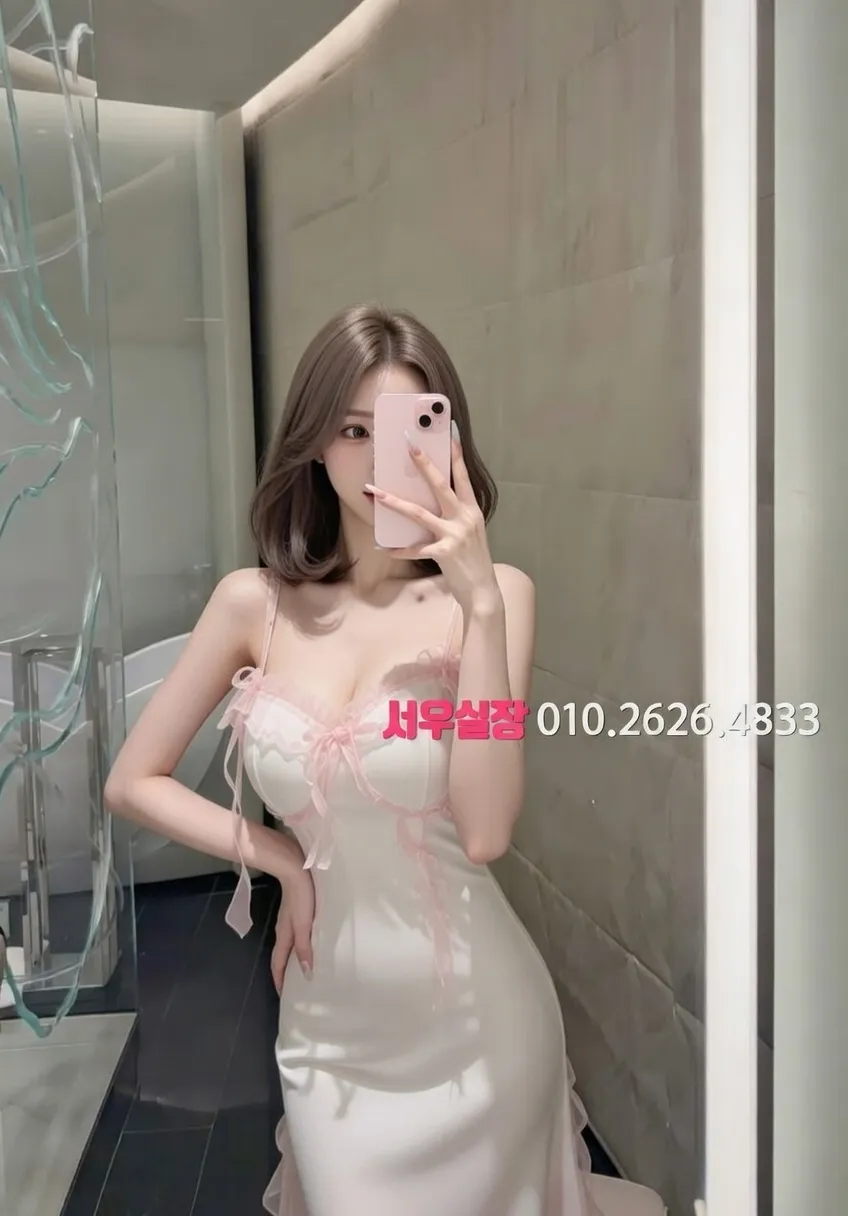 범계 노래방 프리미엄 라인업 8번 프로필