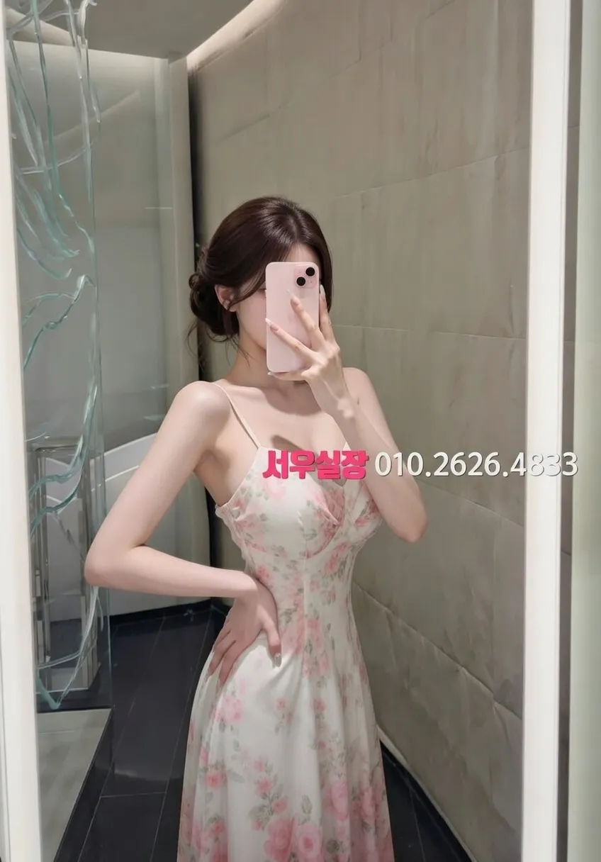 범계 다국적 프리미엄 라인업 21번 프로필