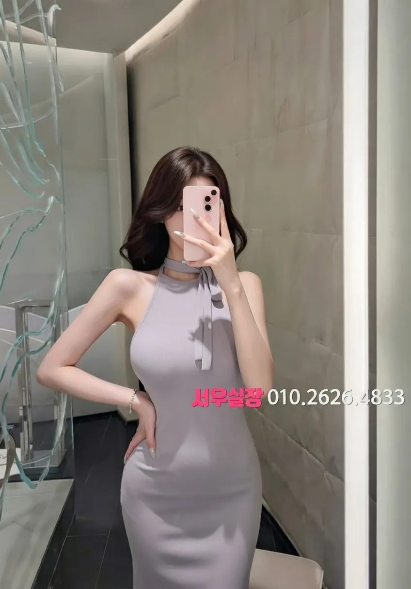 범계 쩜오 프리미엄 라인업 10번 프로필