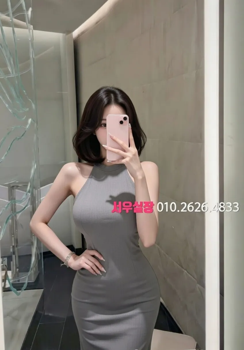 범계 기모노룸 프리미엄 라인업 10번 프로필