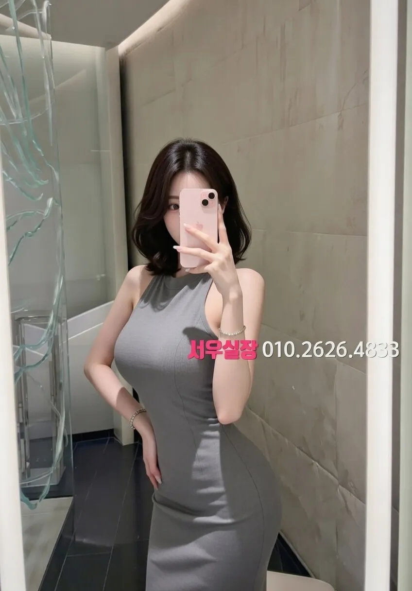 범계 아빠방 추천 및 검증된 최상급 프리미엄 업소 스크린샷