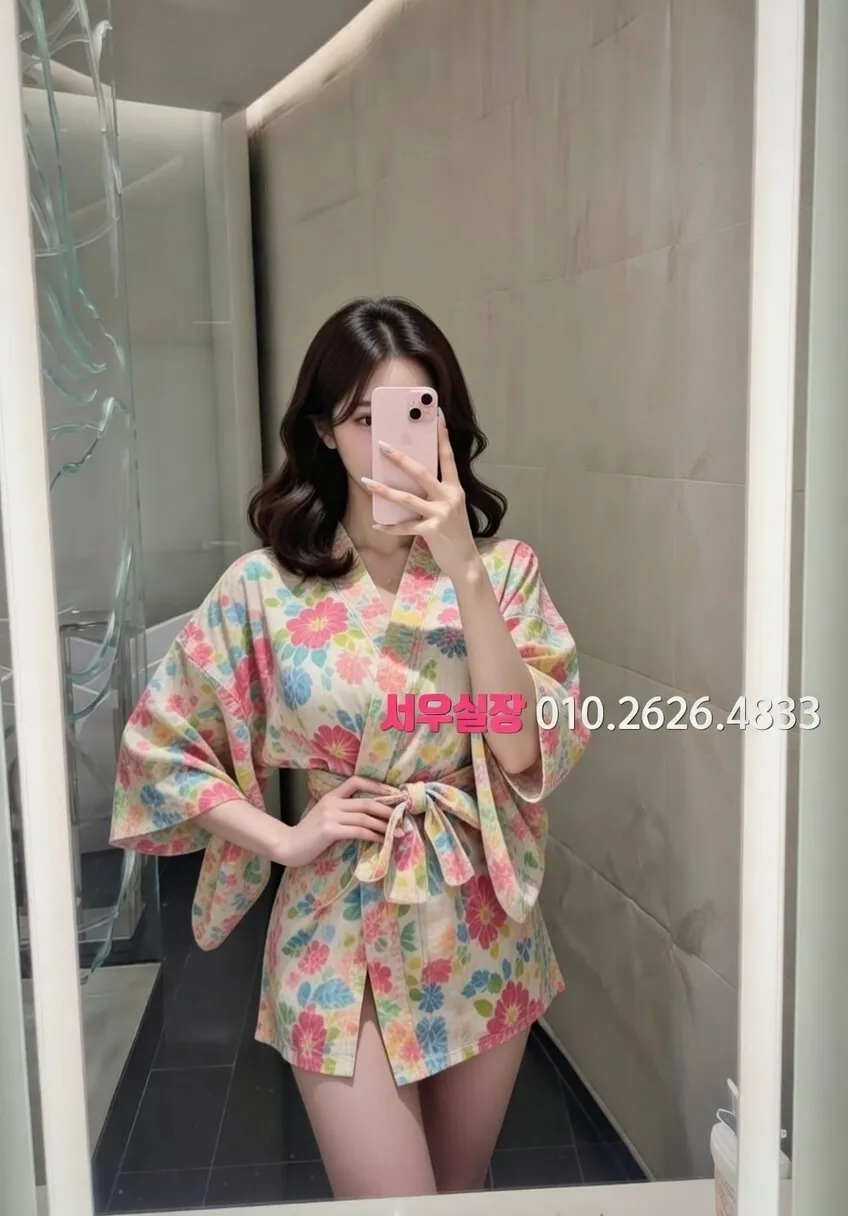 범계 기모노룸 프리미엄 라인업 7번 프로필