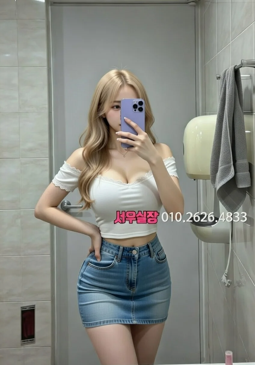 범계 노래클럽 프리미엄 라인업 24번 프로필